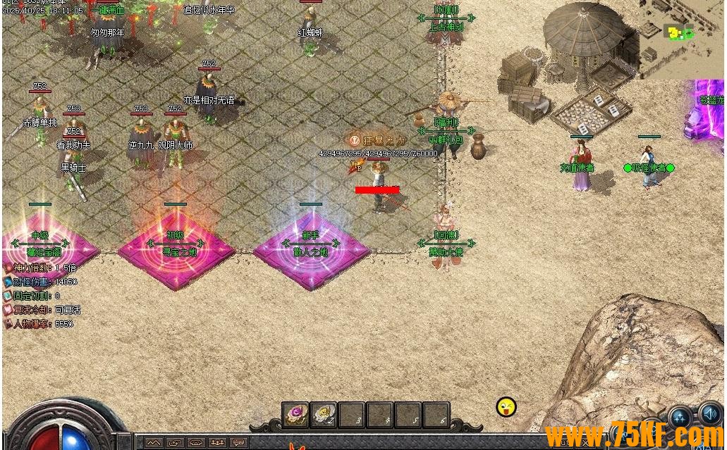 ��Ѫ����̽��������Ʒ��ְҵ��-������ʿ��GOM���桿