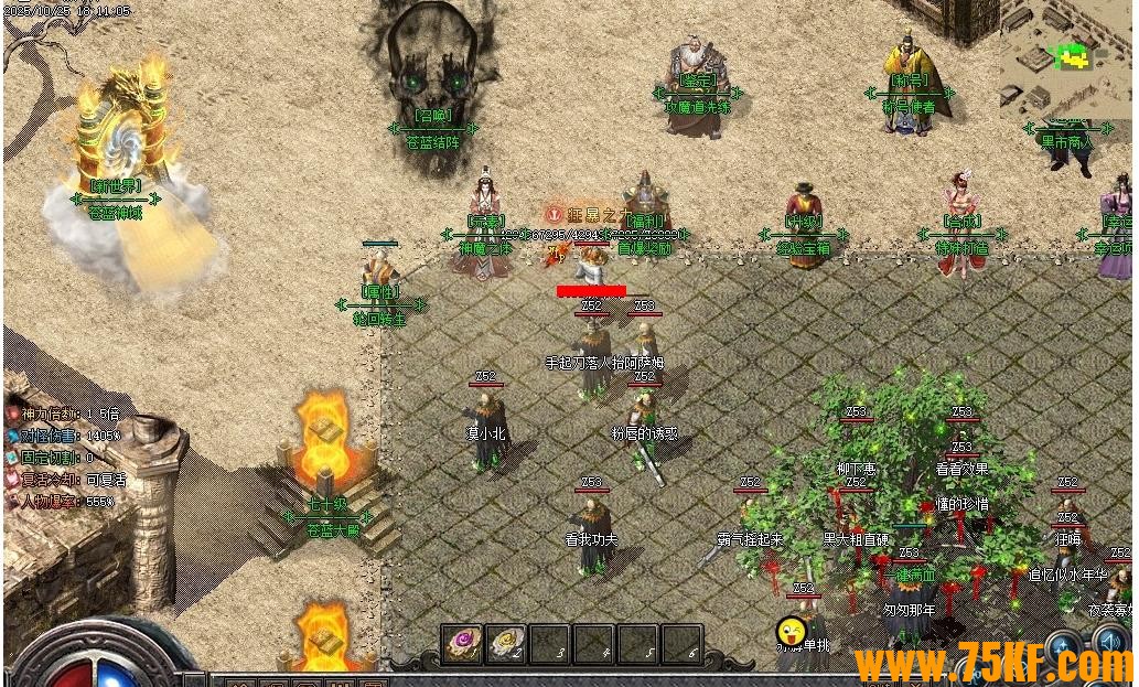 ��Ѫ����̽��������Ʒ��ְҵ��-������ʿ��GOM���桿