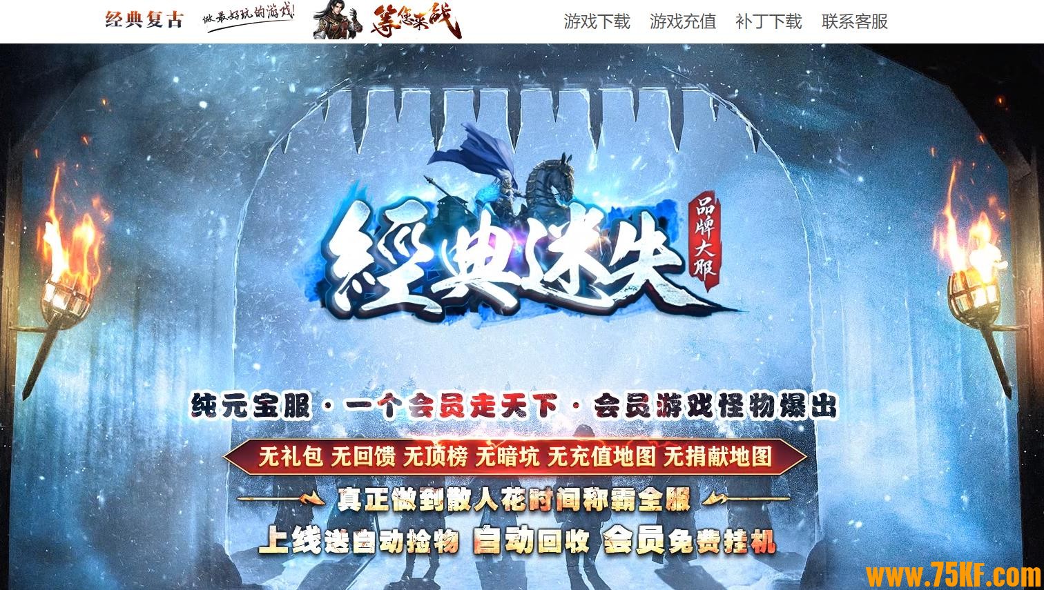 ������ʧ��Ԫ������ɫ������ְҵ��-Ԫ��֮��GOM���桿