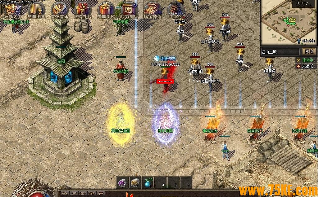 ��ɽ���߸��Ź���ר����Ĭ��ְҵ��-������������桿