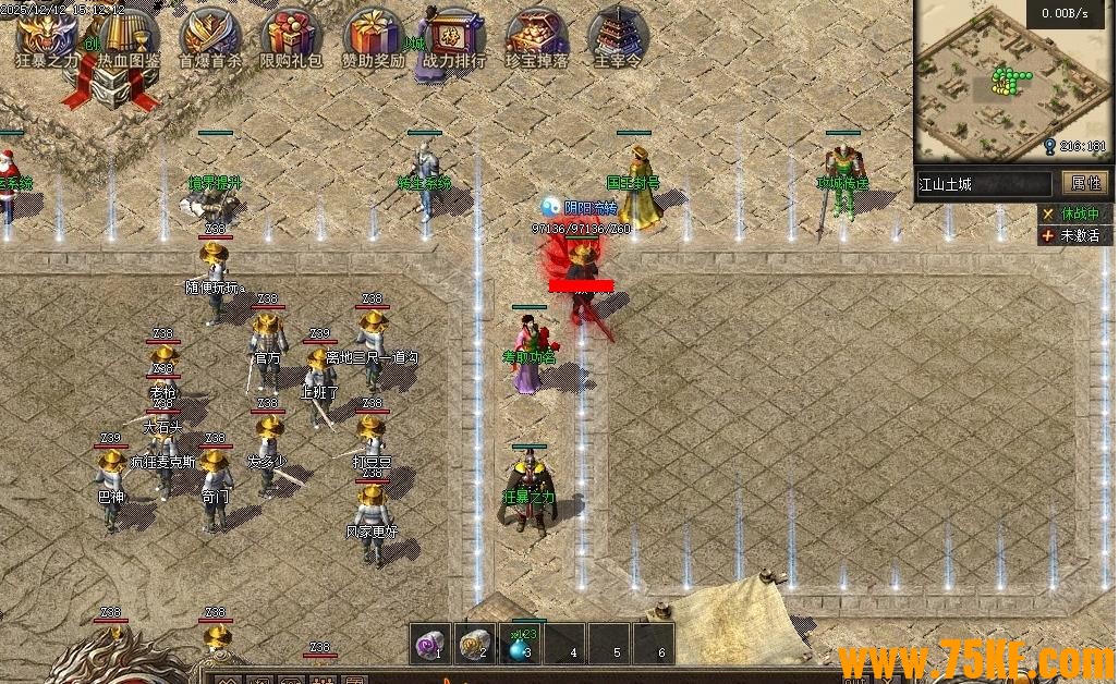 ��ɽ���߸��Ź���ר����Ĭ��ְҵ��-������������桿