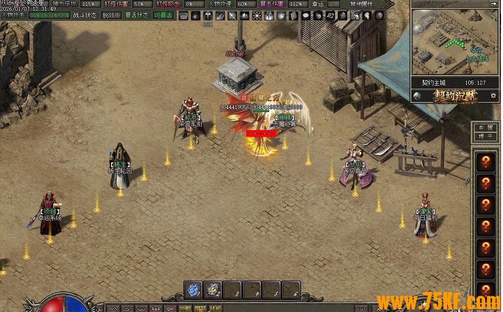 ��Լ��Ĭר���������ٵ�ְҵ��-����ǯЫ��������桿