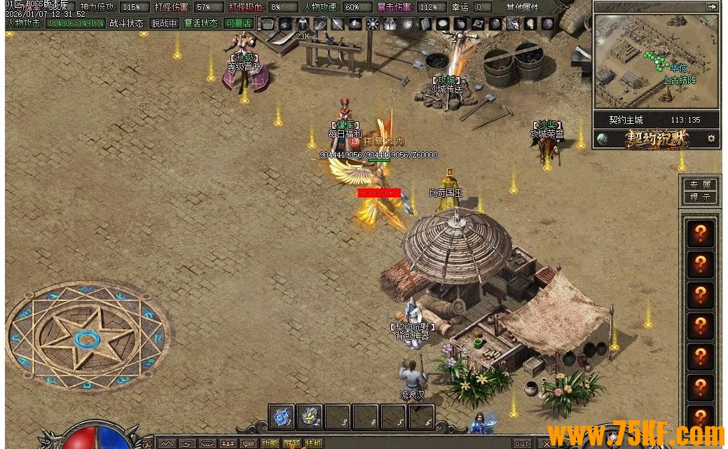 ��Լ��Ĭר���������ٵ�ְҵ��-����ǯЫ��������桿