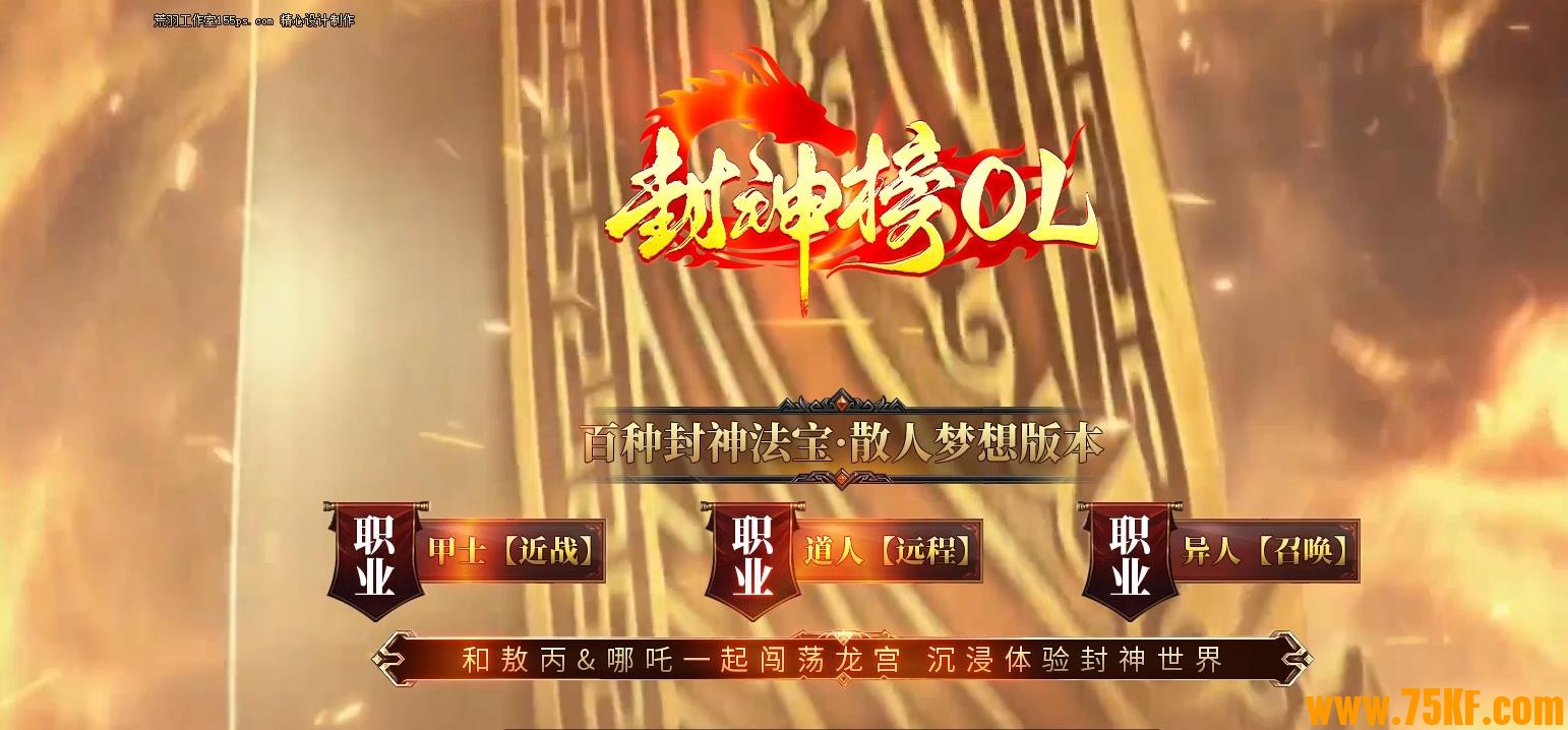 �����OL��ɫ���ܾ���ר����ְҵ��-�Ϲ����֮��������桿