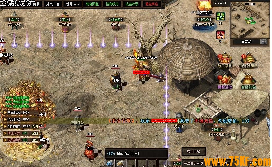 �����OL��ɫ���ܾ���ר����ְҵ��-�Ϲ����֮��������桿