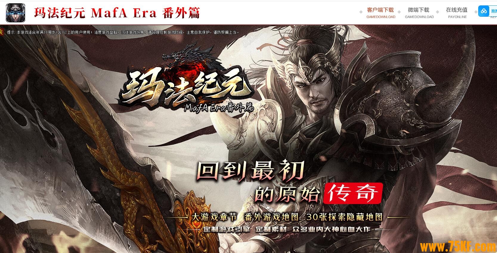 �귨��Ԫ��ħ��ħ��ƪ��ɫ������ְҵ��-�޾�֮�š�������桿