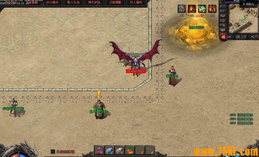 �귨��Ԫ��ħ��ħ��ƪ��ɫ������ְҵ��-�޾�֮�š�������桿