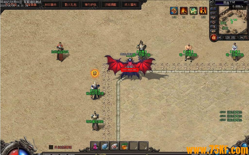 �귨��Ԫ��ħ��ħ��ƪ��ɫ������ְҵ��-�޾�֮�š�������桿