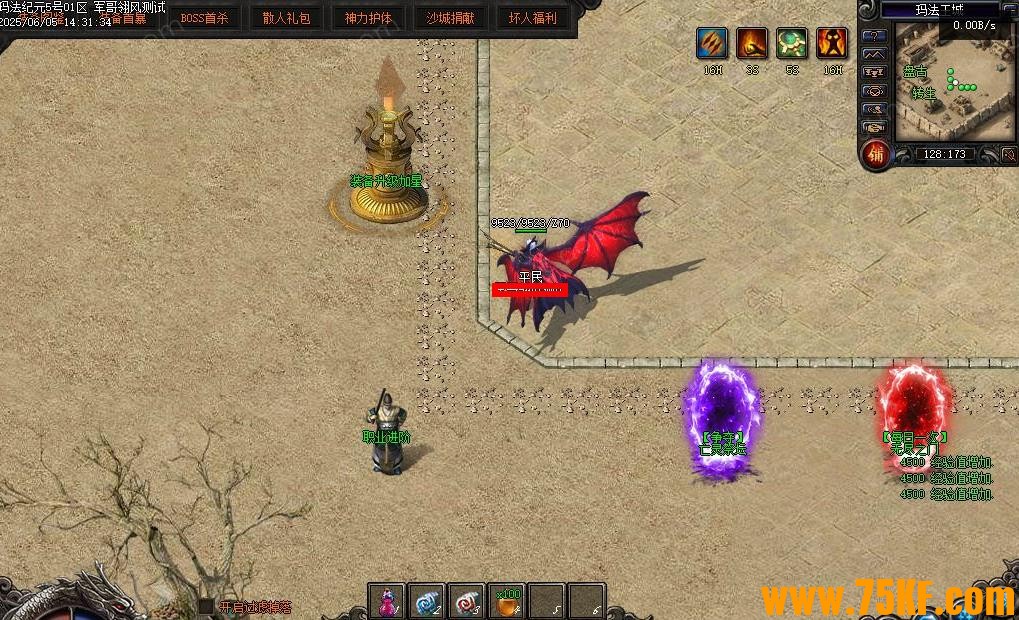 �귨��Ԫ��ħ��ħ��ƪ��ɫ������ְҵ��-�޾�֮�š�������桿