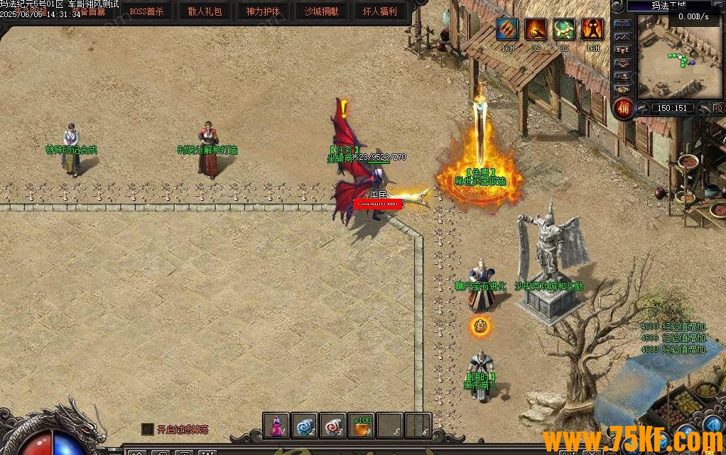 �귨��Ԫ��ħ��ħ��ƪ��ɫ������ְҵ��-�޾�֮�š�������桿