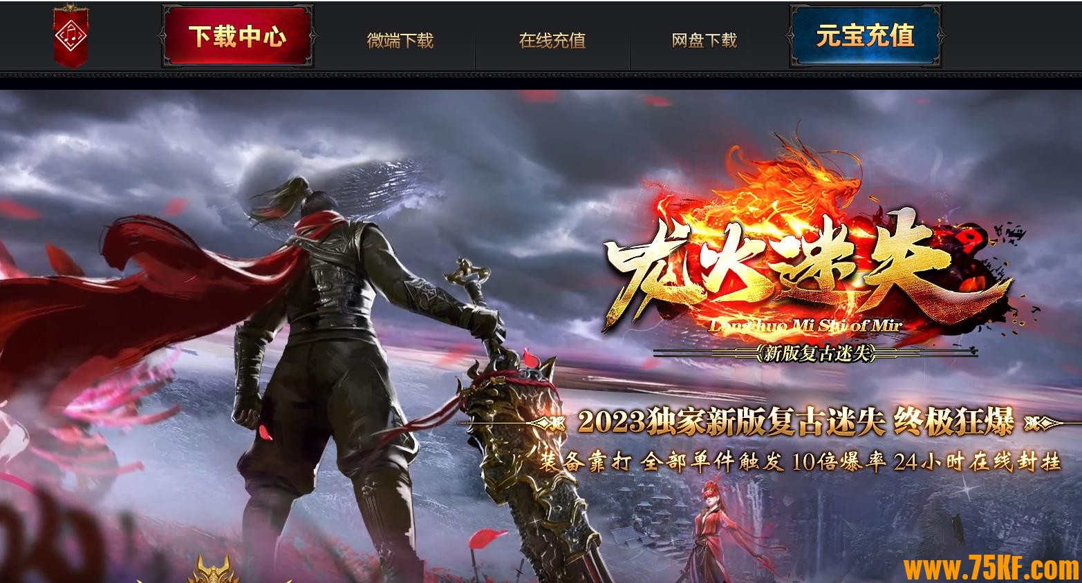 ������ʧ������ְҵ��-ڤ��ս��GOM���桿