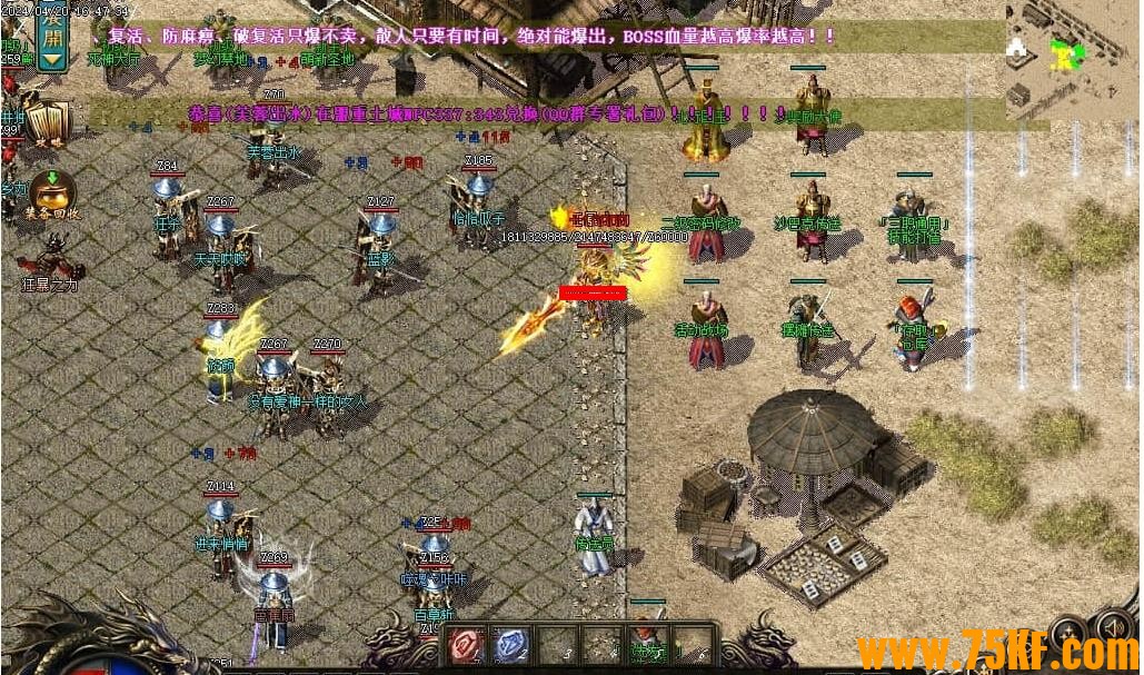 ������ʧ������ְҵ��-ڤ��ս��GOM���桿