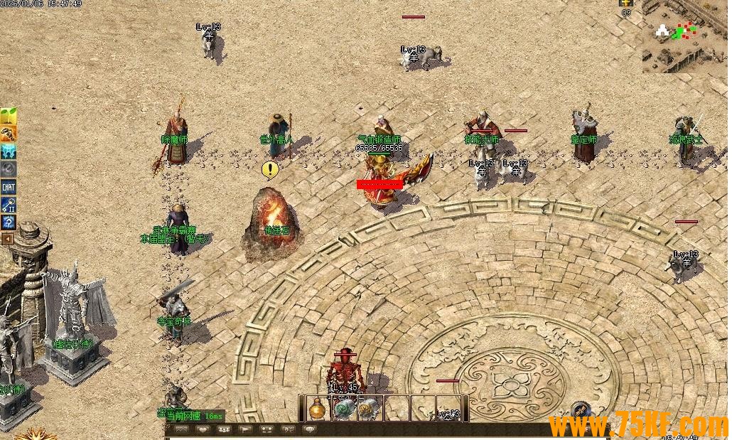 1.76���ߴ�����ɫ��Ĭ΢���Ҹ�����ְҵ��-�ż�ʥʯ��GOM���桿