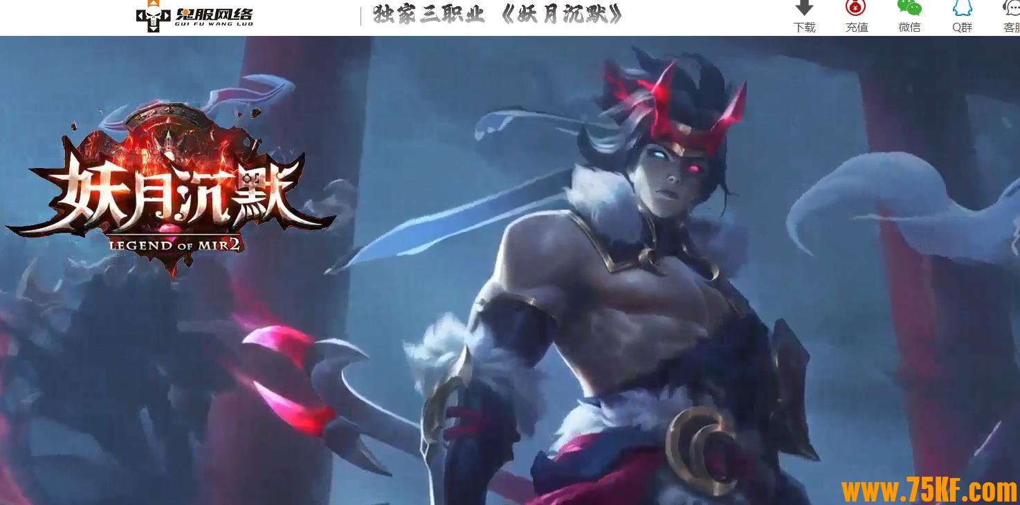 ���³�Ĭר������������ְҵ��-��֮ս̨��������桿