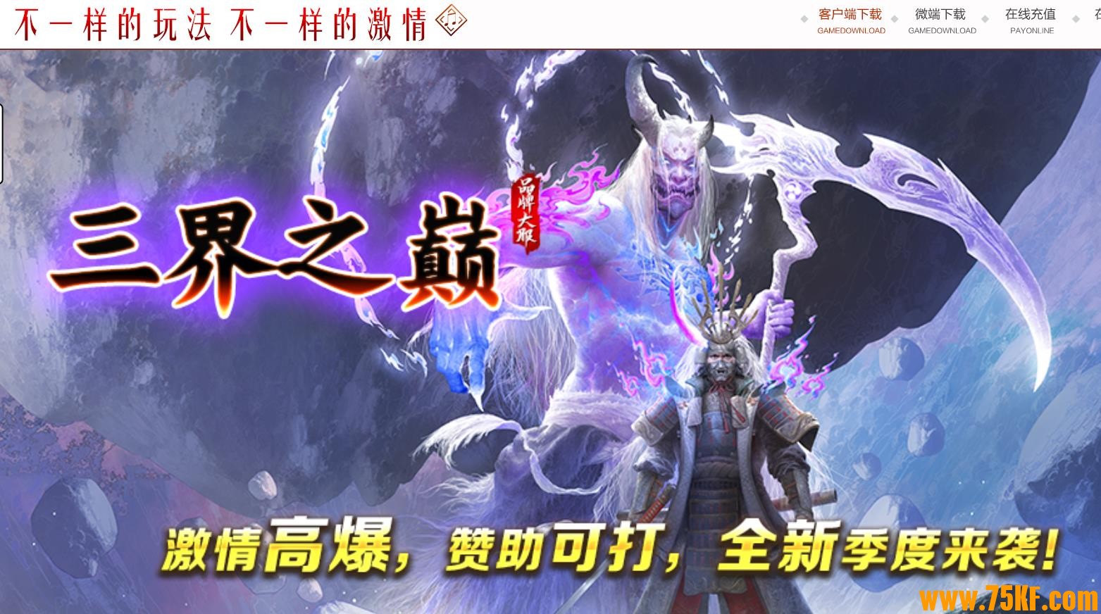 ����֮��ר��������ְҵ��-��ڤ������GOM���桿