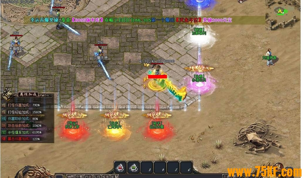 ����֮��ר��������ְҵ��-��ڤ������GOM���桿