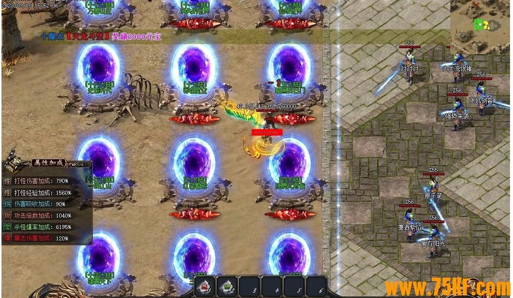 ����֮��ר��������ְҵ��-��ڤ������GOM���桿