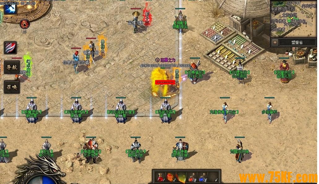 ���������ɻ��½��ɫ���ڶ�ְҵ��-��������桿