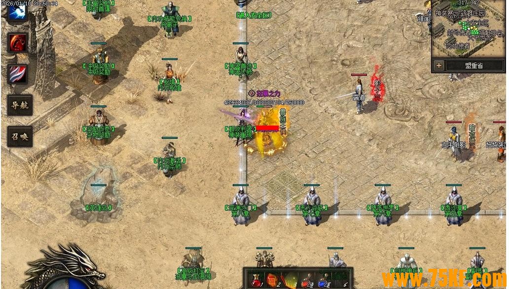 ���������ɻ��½��ɫ���ڶ�ְҵ��-��������桿