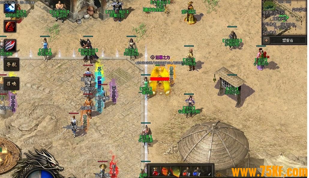 ���������ɻ��½��ɫ���ڶ�ְҵ��-��������桿