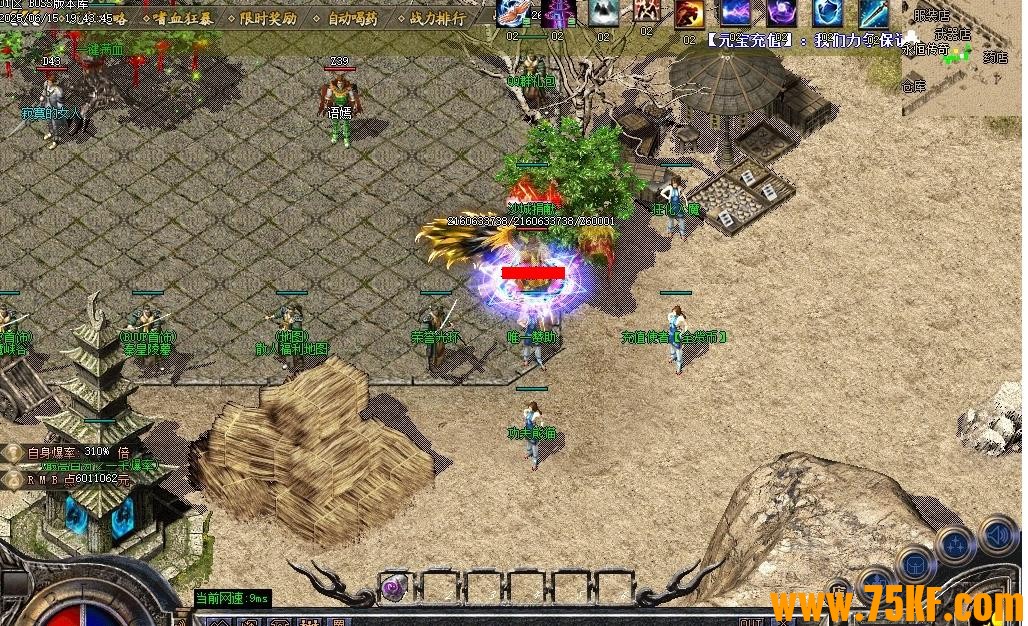 1.76������С��Ʒ+5Ԫ��buff��ְҵ��-ħ��֮����GOM���桿