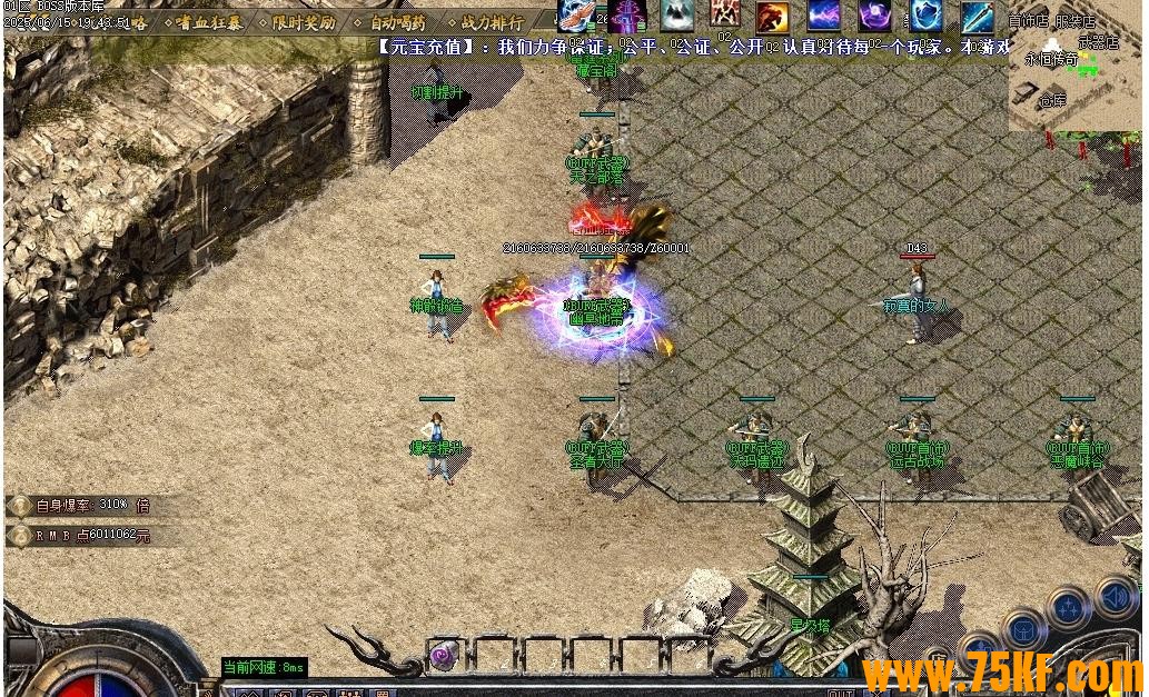 1.76������С��Ʒ+5Ԫ��buff��ְҵ��-ħ��֮����GOM���桿