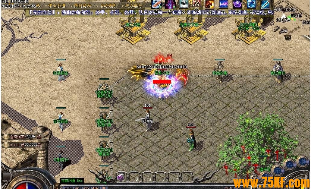 1.76������С��Ʒ+5Ԫ��buff��ְҵ��-ħ��֮����GOM���桿