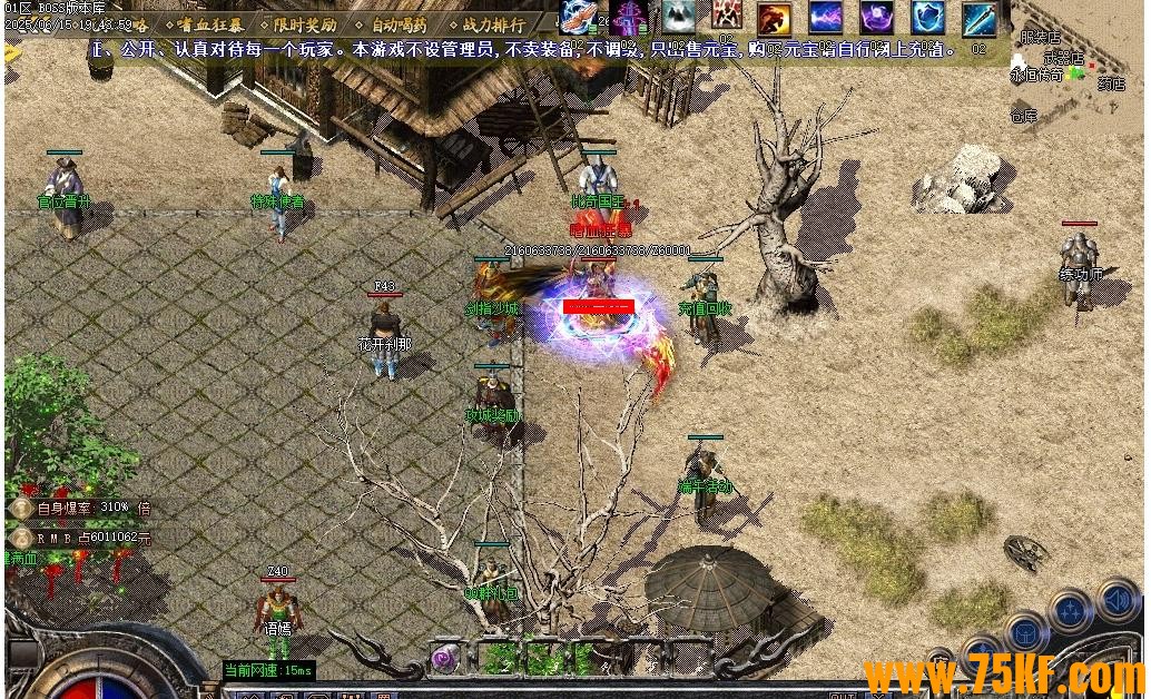 1.76������С��Ʒ+5Ԫ��buff��ְҵ��-ħ��֮����GOM���桿