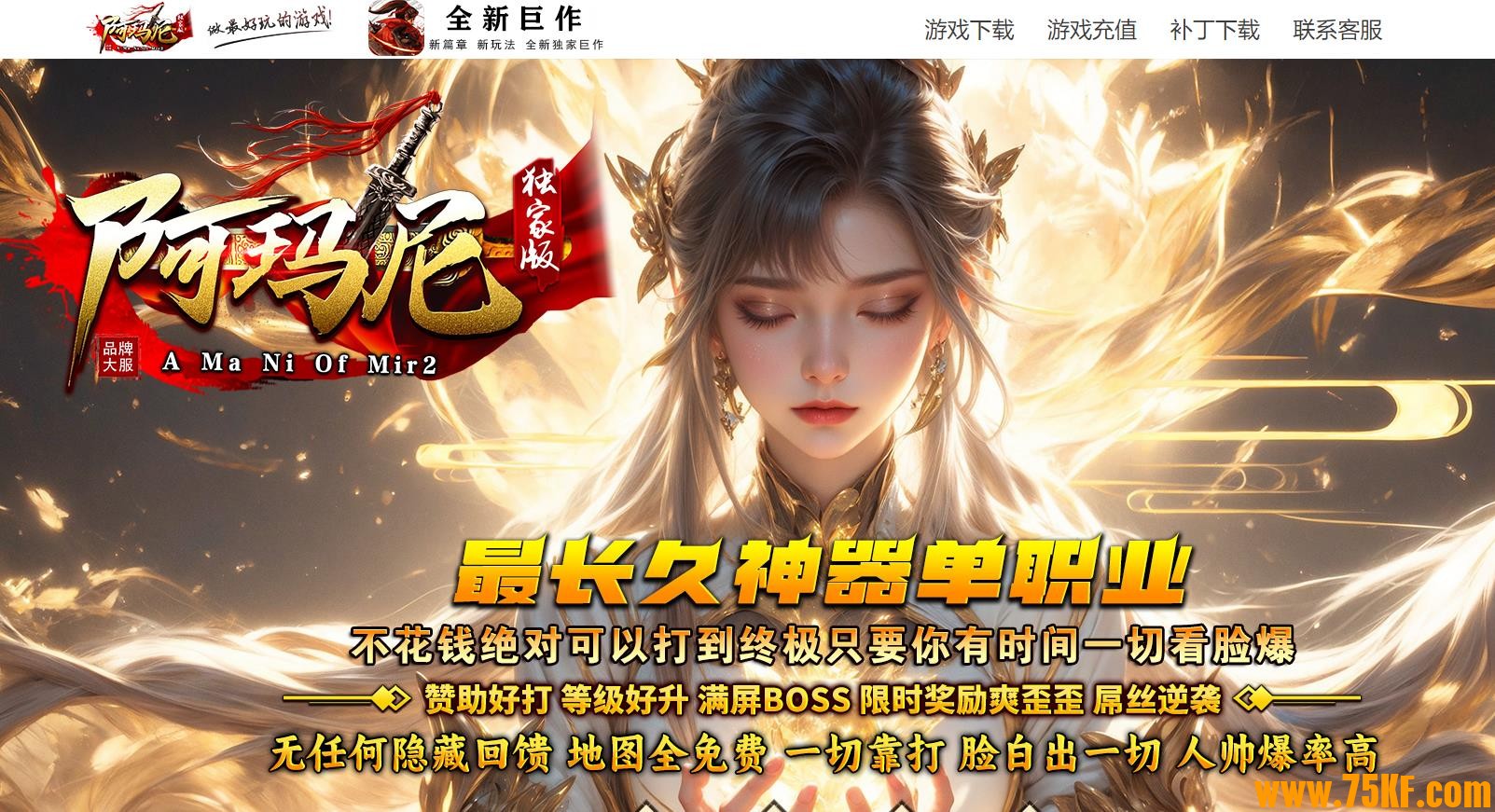 ��������ʧ������ְҵ��-����һ��GOM���桿