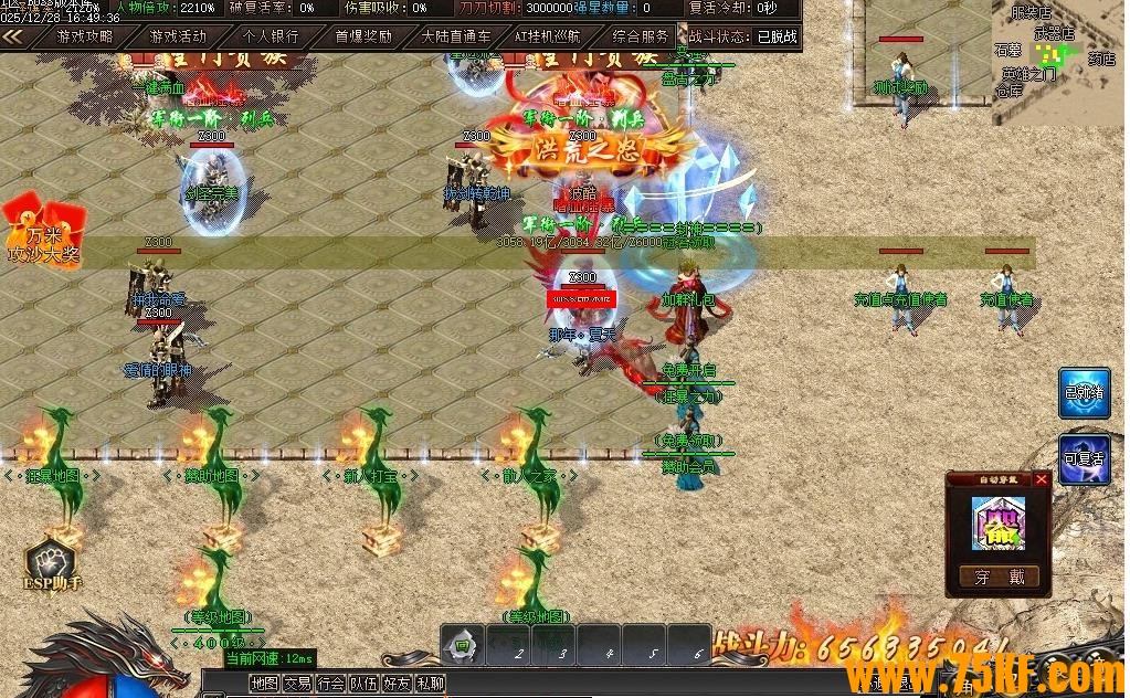 ��������ʧ������ְҵ��-����һ��GOM���桿