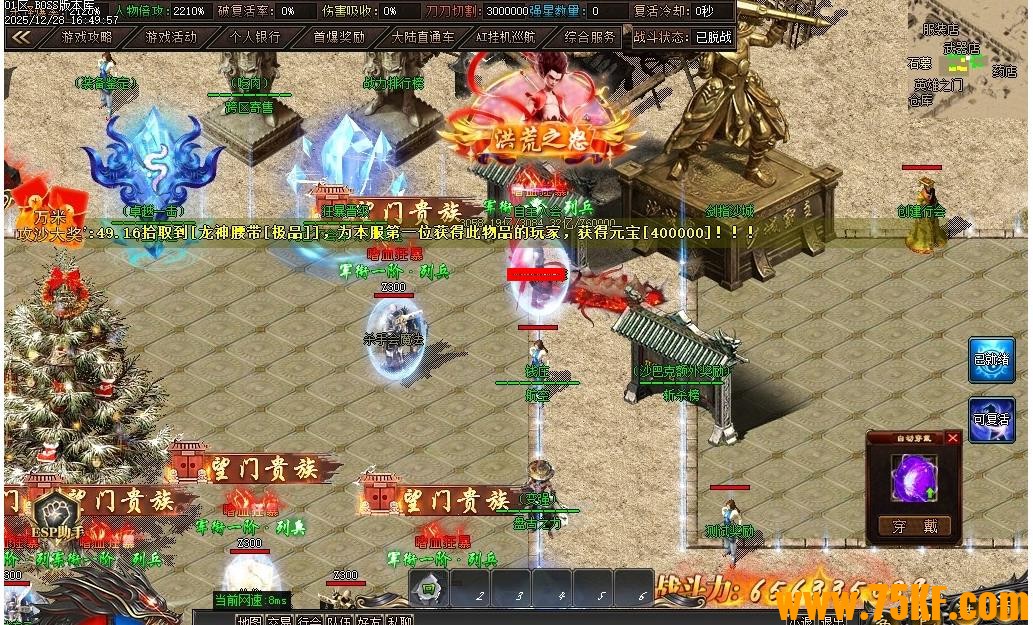 ��������ʧ������ְҵ��-����һ��GOM���桿