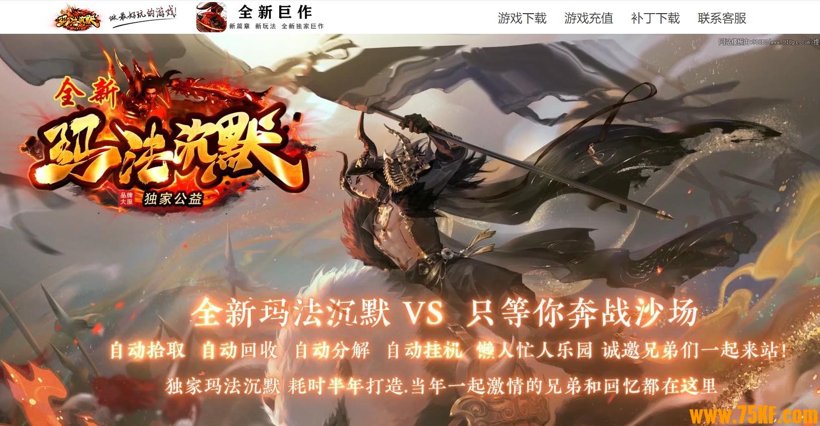 ȫ���귨��Ĭ���浥ְҵ��-����ͳ�졾GOM���桿