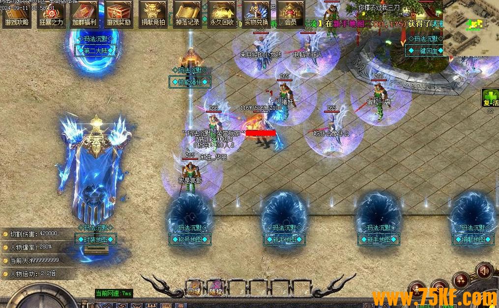 ȫ���귨��Ĭ���浥ְҵ��-����ͳ�졾GOM���桿