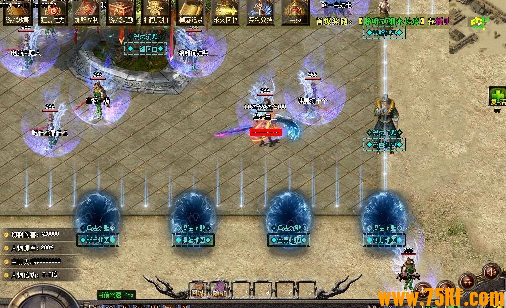 ȫ���귨��Ĭ���浥ְҵ��-����ͳ�졾GOM���桿