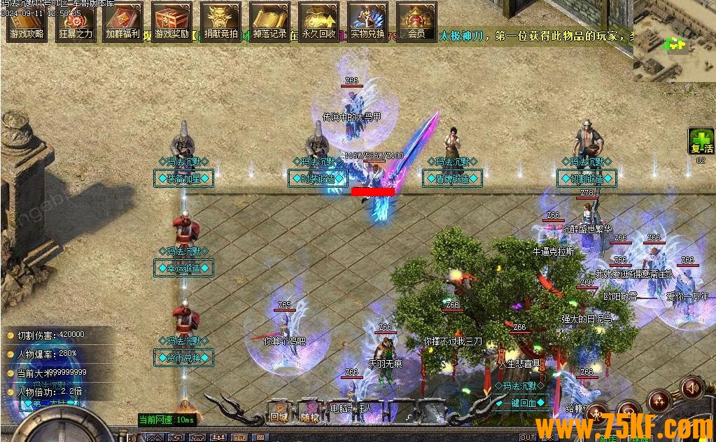 ȫ���귨��Ĭ���浥ְҵ��-����ͳ�졾GOM���桿