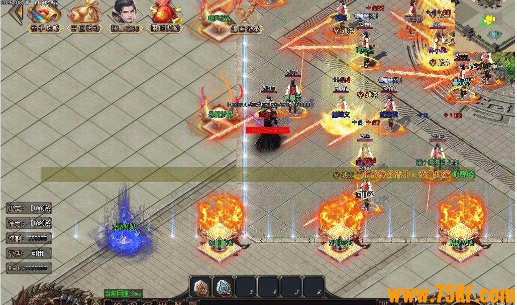 ��ɫʥ���������ٵ�ְҵ��-�������ˡ�GOM���桿