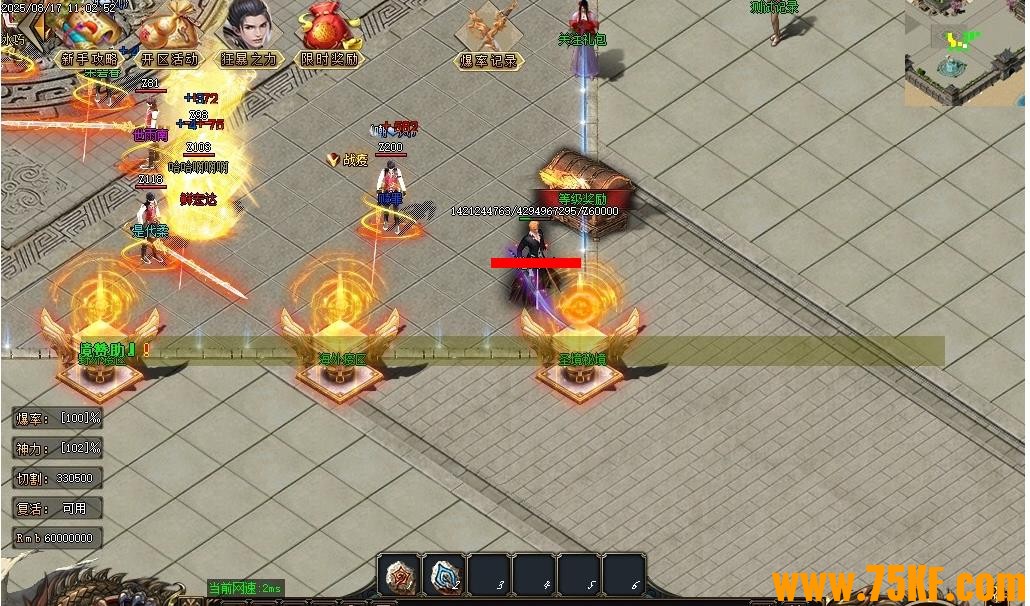 ��ɫʥ���������ٵ�ְҵ��-�������ˡ�GOM���桿