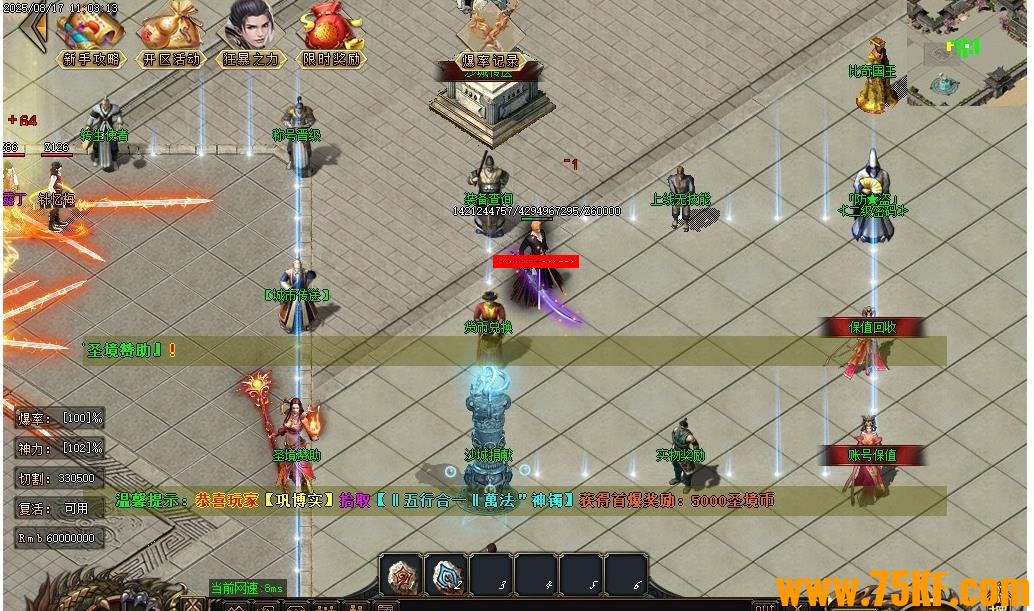 ��ɫʥ���������ٵ�ְҵ��-�������ˡ�GOM���桿