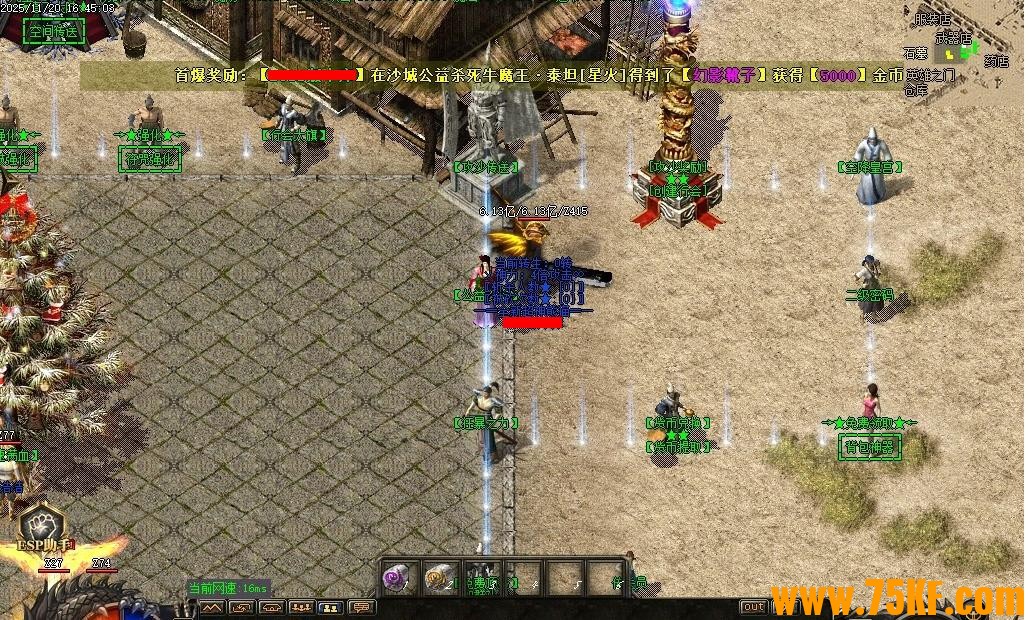 ������è���弾�������޵���ְҵ��-����īԨ��GOM���桿