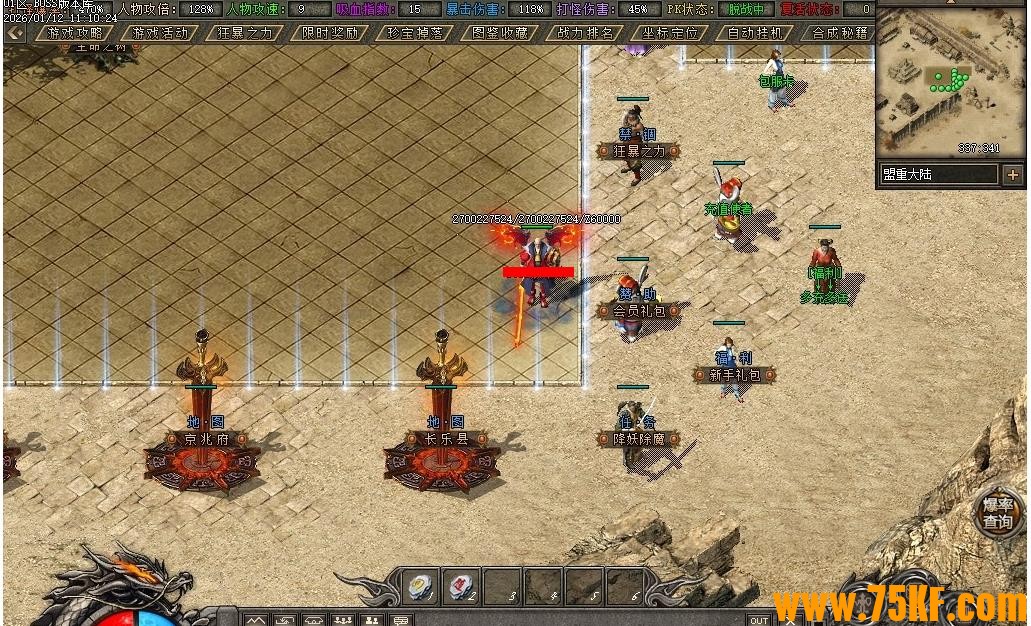 ������˾���ר����Ĭ��ְҵ��-�Ͻ����顾������桿