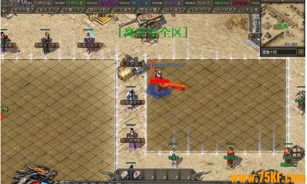 ������˾���ר����Ĭ��ְҵ��-�Ͻ����顾������桿