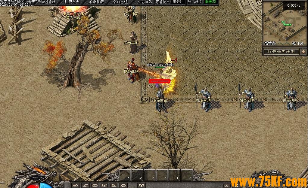 �����������Ĭר���������ٵ�ְҵ��-Ѫ������������桿