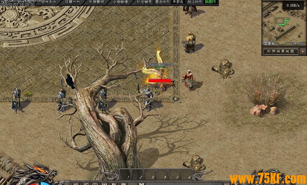 �����������Ĭר���������ٵ�ְҵ��-Ѫ������������桿