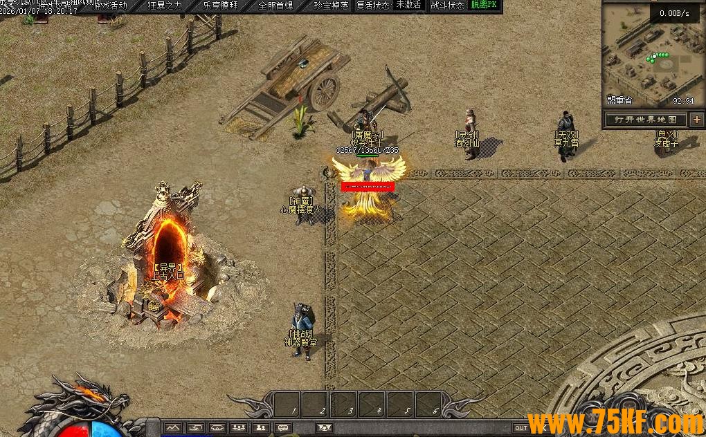 �����������Ĭר���������ٵ�ְҵ��-Ѫ������������桿