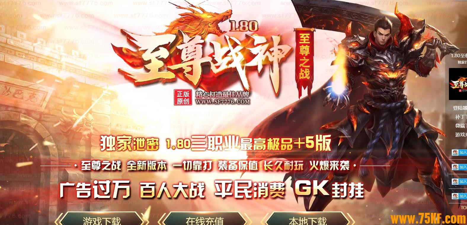 1.80����ս��Ʒ+5΢����ְҵ��-����������GOM���桿