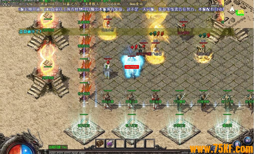 1.80����ս��Ʒ+5΢����ְҵ��-����������GOM���桿