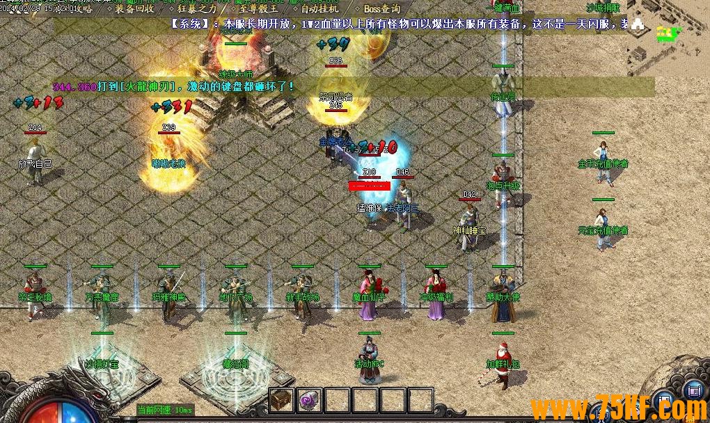 1.80����ս��Ʒ+5΢����ְҵ��-����������GOM���桿