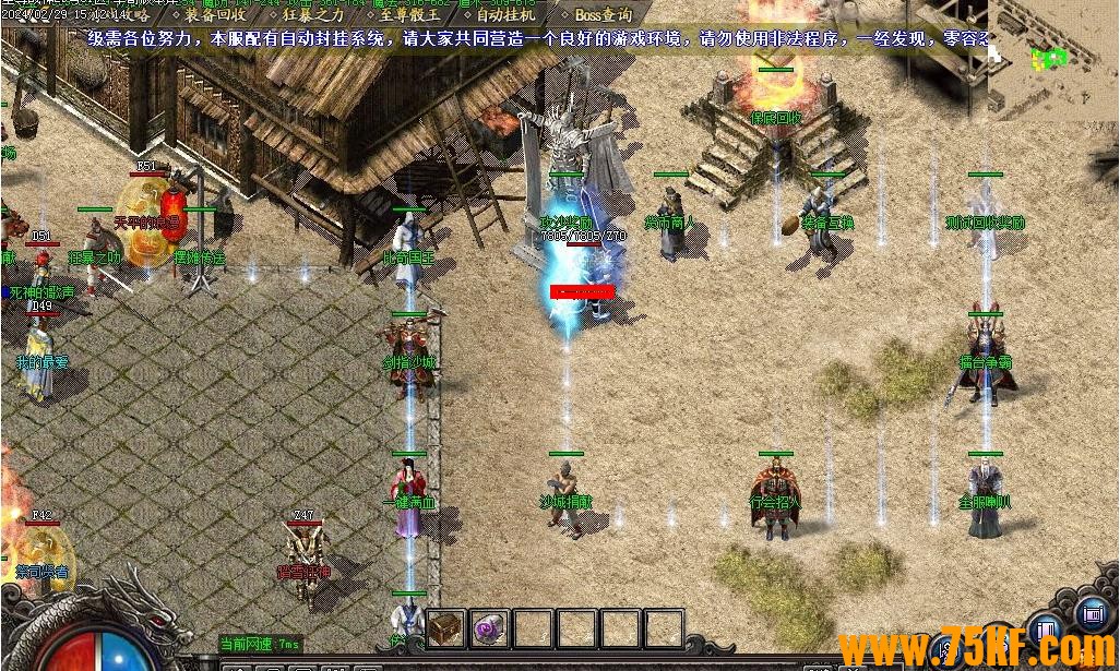 1.80����ս��Ʒ+5΢����ְҵ��-����������GOM���桿