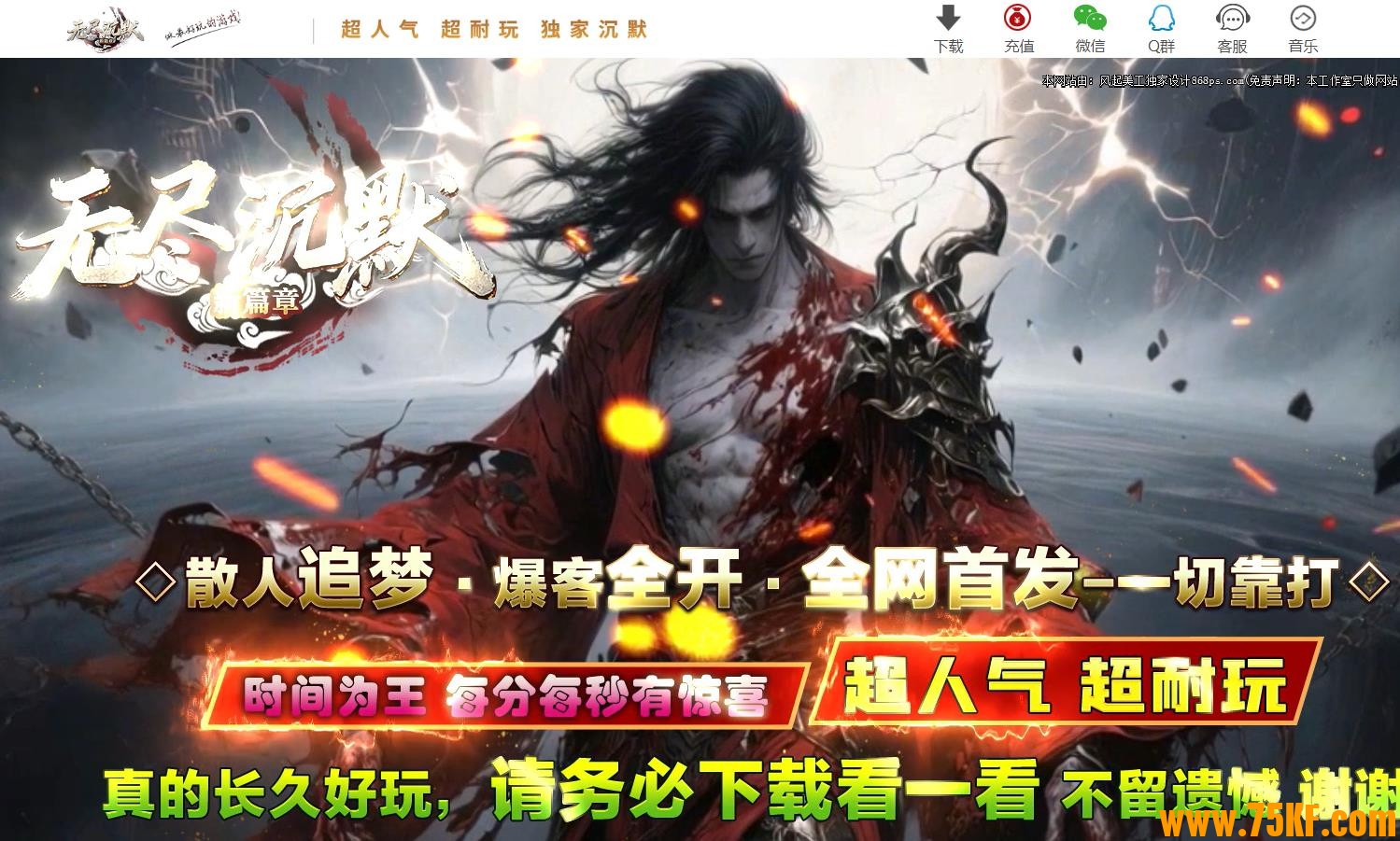 ���޾���Ĭ��ƪ�¾���ר���������ٵ�ְҵ��-���������ס�������桿