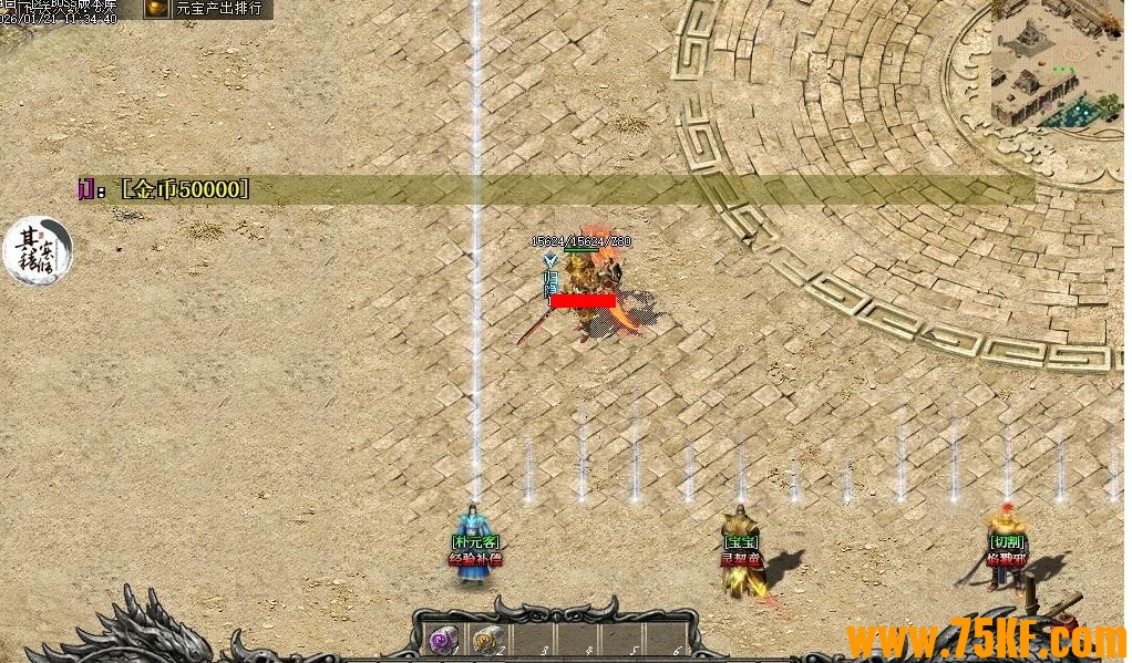 �����˽�������ɫ��������������ְҵ��-����ս�꡾������桿